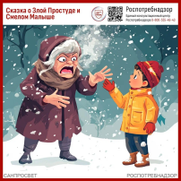 «Санитарный щит страны – безопасность для здоровья» «Санитарный щит страны – безопасность для здоровья».