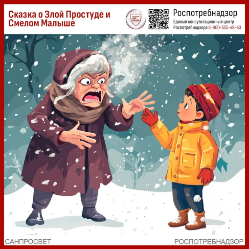 «Санитарный щит страны – безопасность для здоровья» «Санитарный щит страны – безопасность для здоровья».
