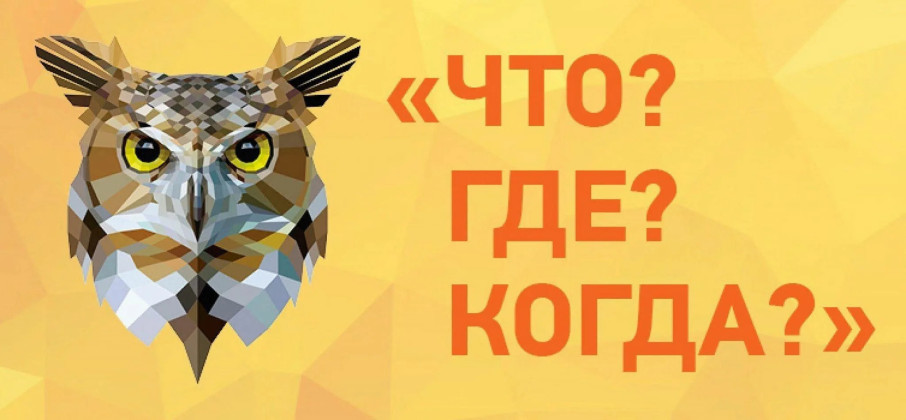 Международный день вопросов Международный день вопросов.